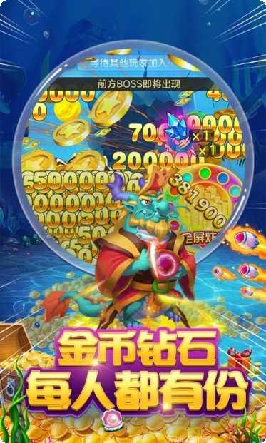 凤凰捕鱼版本更新