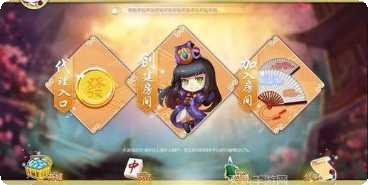 京北棋牌安卓版