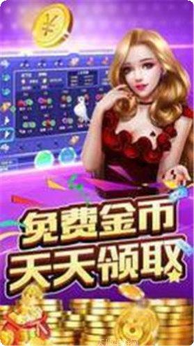 UC棋牌最新版本