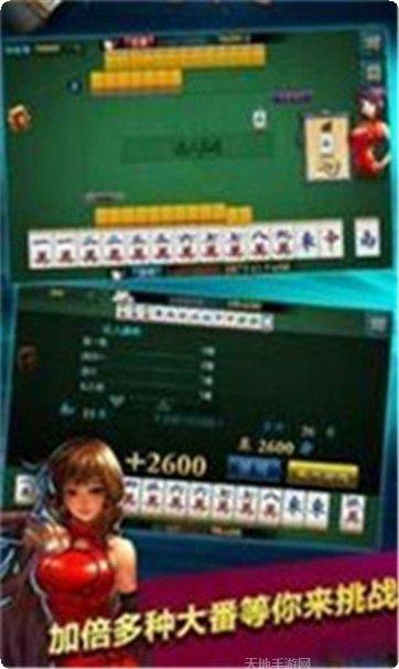 喜多多棋牌最新版