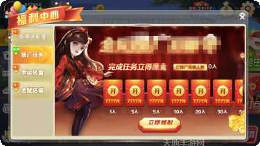 391棋牌比赛活动