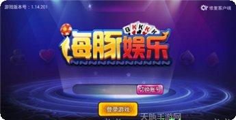 洛阳杠次棋牌比赛活动