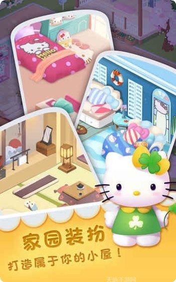 凯蒂环游世界攻略