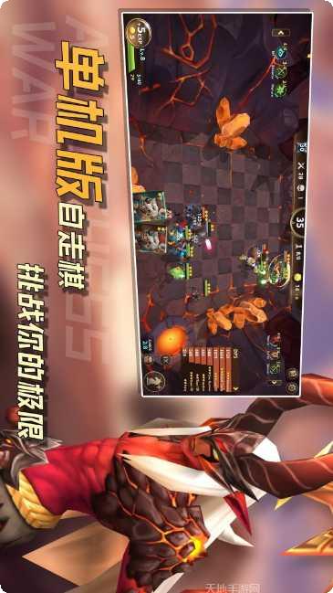 方块世界自走棋英雄搭配