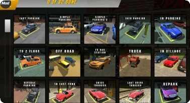 手动挡停车场下载地址