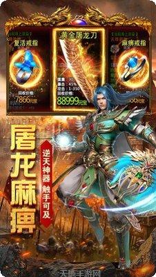 1.85版本玉兔传奇下载