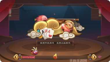 赛博棋牌下载安装