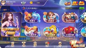 赛博棋牌最新版本