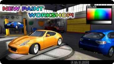 极限驾驶技巧分享