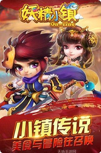 悟空别走开最新版本