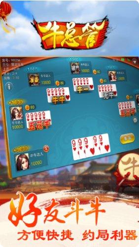 吃鸡棋牌好友对战