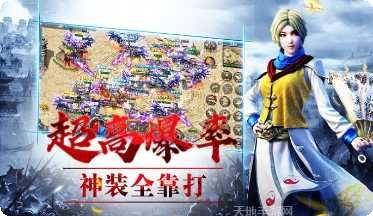 龙城决冰雪之巅激活码