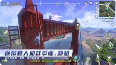 量子特工武器大全