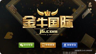 金牛游戏攻略