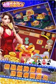 金牛游戏最新版本