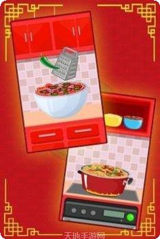 意大利面制作机最新版本