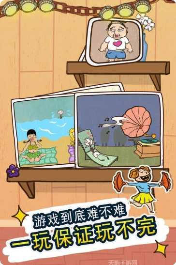 史小坑花前月下攻略