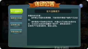 沈阳微乐棋牌新手攻略