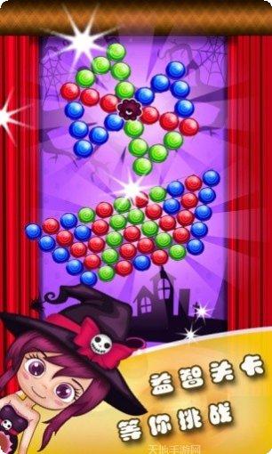 泡泡消不停最新版本