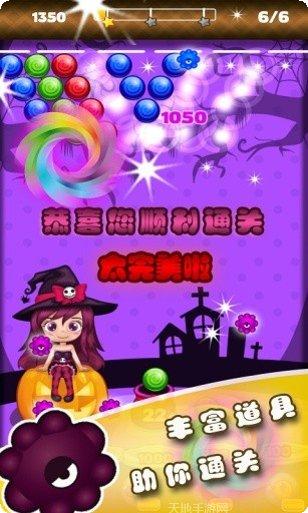 泡泡消不停技巧分享