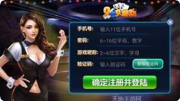 969游戏玩法介绍