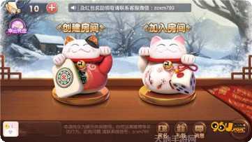 鄱阳翻精麻将玩法介绍