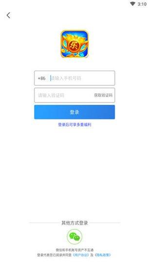 疯狂乐斗城最新版本