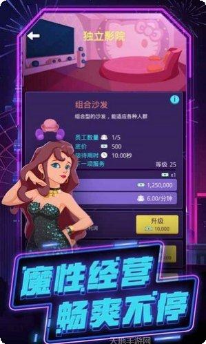 疯狂乐斗城角色介绍