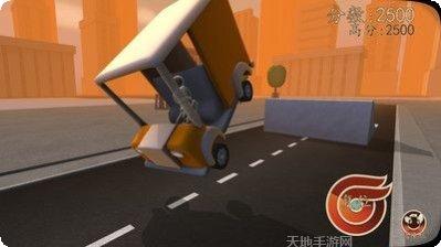 汽车撞击大赛最新版本