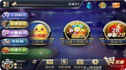 388棋牌游戏下载