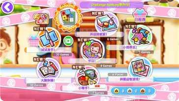 料理妈妈无限菜谱版攻略