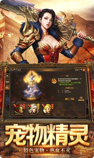 完美火龙复古单职业传奇游戏攻略