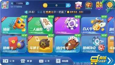 潮汕葫芦鱼玩法介绍