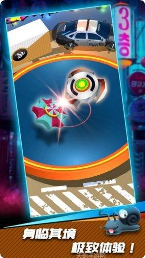 旋转陀螺大作战技巧分享