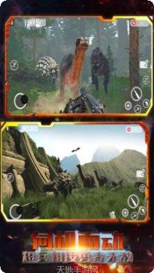 枪战恐龙的世界生存技巧