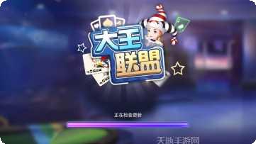 天天斗牛稳定版攻略