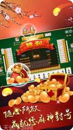 洛阳杠次棋牌规则