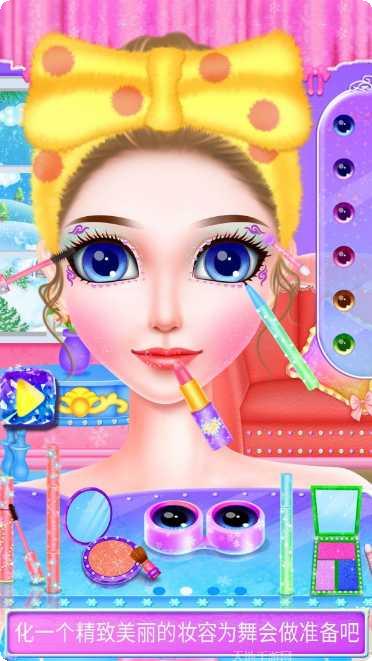 时尚舞会化妆服装搭配