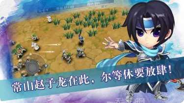 孤胆英雄编年史攻略