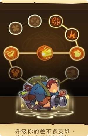 孤胆英雄编年史下载