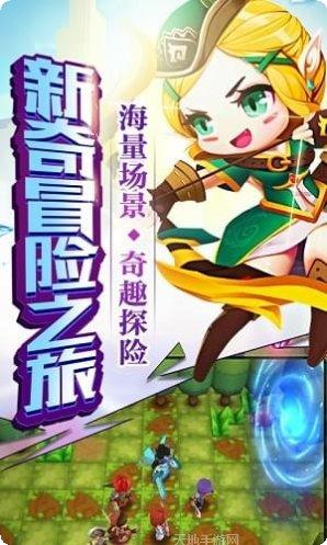 头号冒险家下载