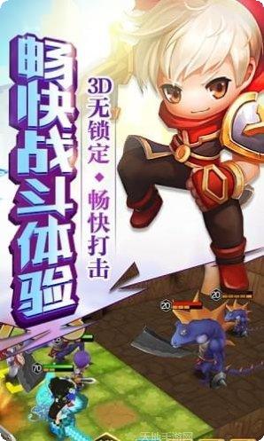 头号冒险家攻略