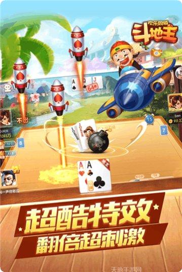 九棋棋牌安卓版