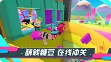 糖豆人终极大闯关玩法