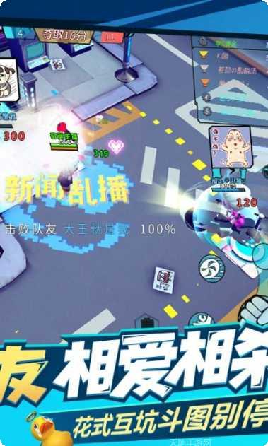 奇葩战斗家九游版礼包