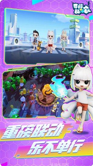 奇葩战斗家九游版角色