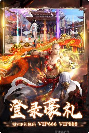 九梦仙域之天神降临攻略