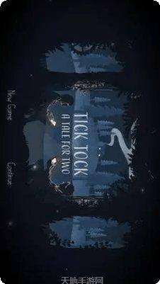 滴答双人冒险攻略