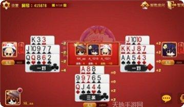 老铁牛棋牌游戏