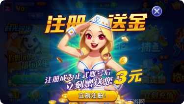 星宇棋牌苹果版